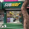 Subway - Neihu