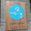 CreAfe' Coffee and Pizza